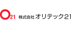 株式会社オリテック21